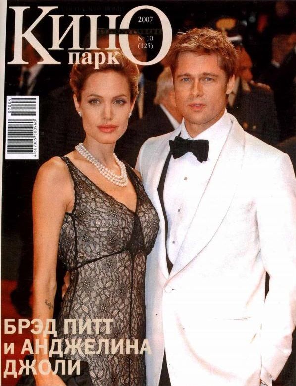 KINO PARK magazine side cover Issue 125 October 2007