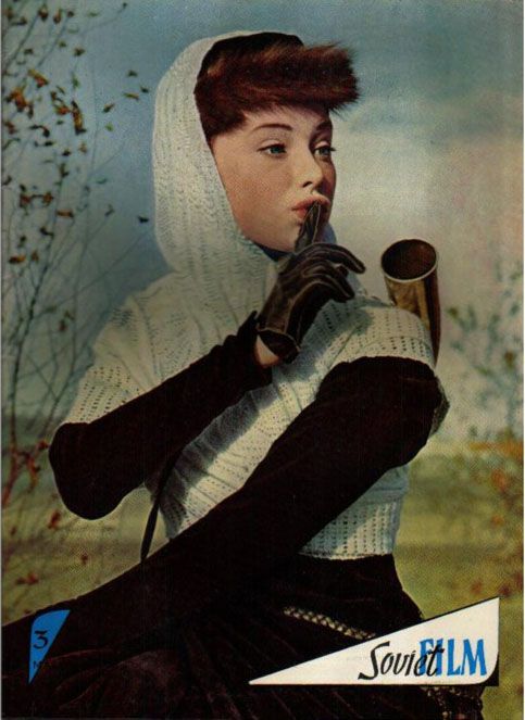 SOVIET FILM magazine side cover March 1963