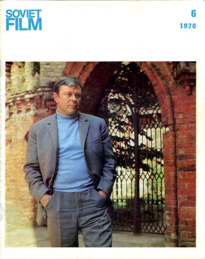 SOVIET FILM magazine side cover Issue 6  1970
