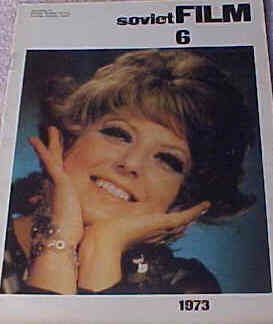 SOVIET FILM magazine side cover Issue 6  1973