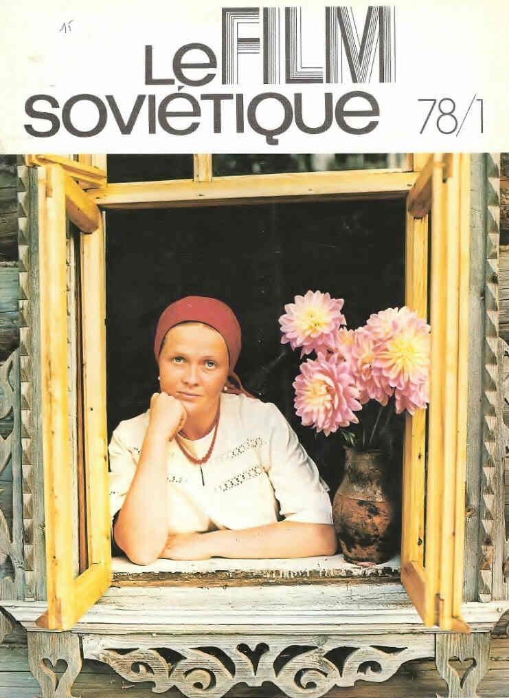 FILM SOVIETIQUE | LE magazine side cover January 1978