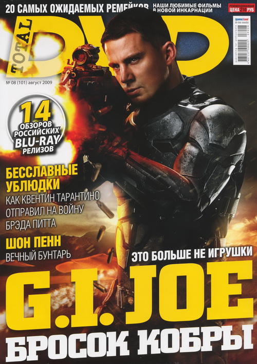 TOTAL DVD (RU) magazine side cover Issue 101 August 2009