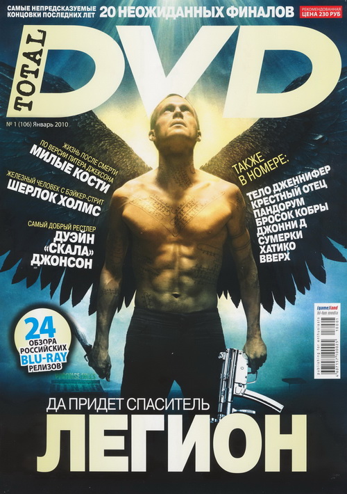 TOTAL DVD (RU) magazine side cover Issue 106 January 2010