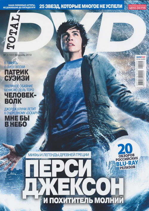 TOTAL DVD (RU) magazine side cover Issue 107 February 2010