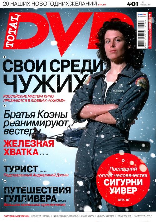 TOTAL DVD (RU) magazine side cover Issue 118 January 2011