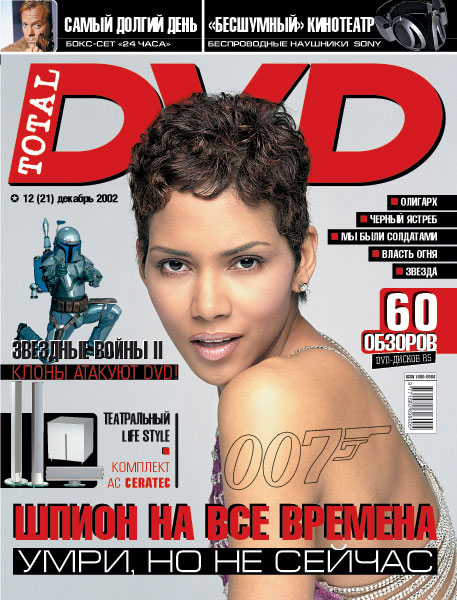 TOTAL DVD (RU) magazine side cover Issue 21 December 2002