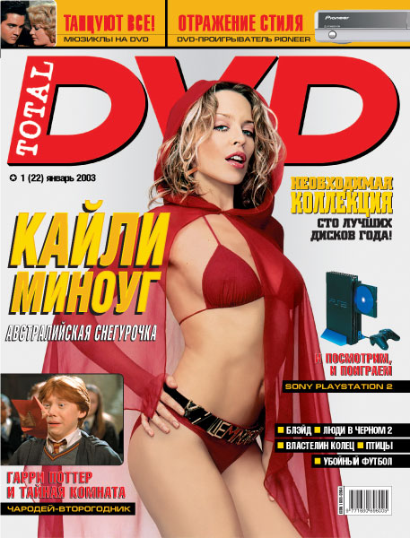 TOTAL DVD (RU) magazine side cover Issue 22 January 2003
