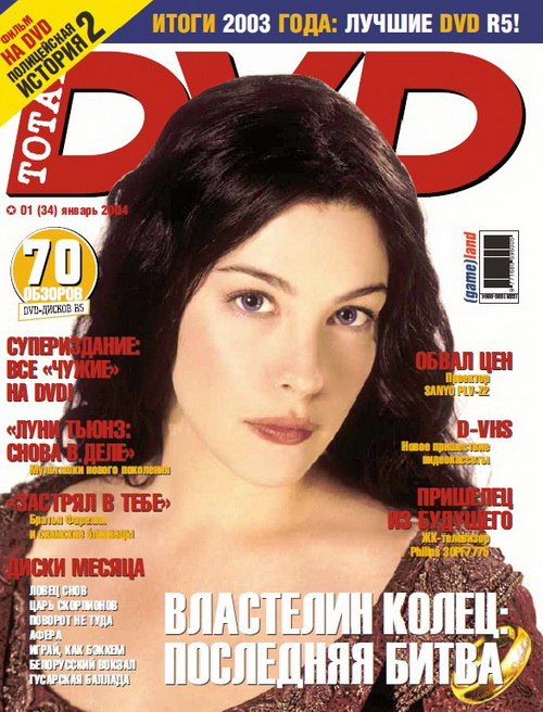 TOTAL DVD (RU) magazine side cover Issue 34 January 2004