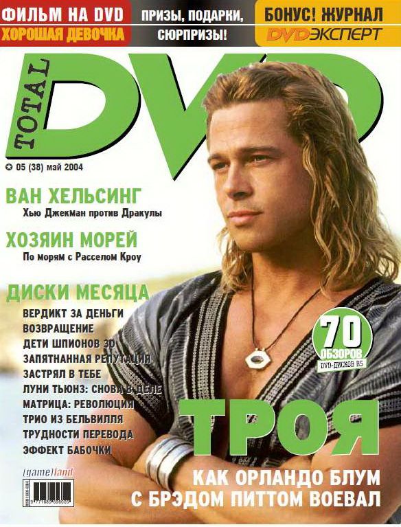 TOTAL DVD (RU) magazine side cover Issue 38 May 2004