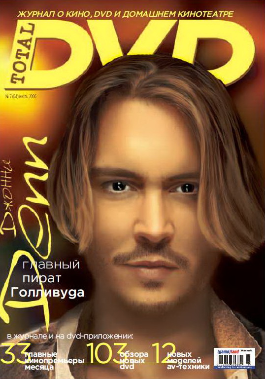 TOTAL DVD (RU) magazine side cover Issue 64 July 2006