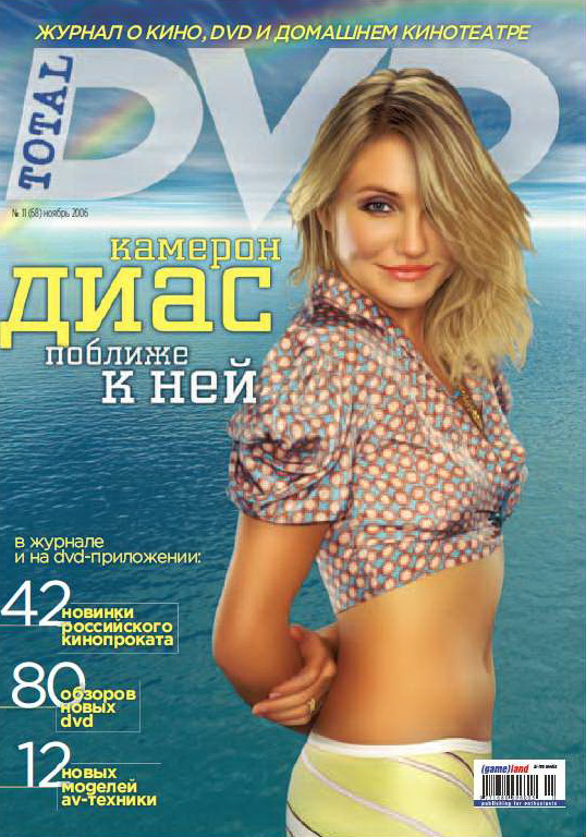 TOTAL DVD (RU) magazine side cover Issue 68 November 2006