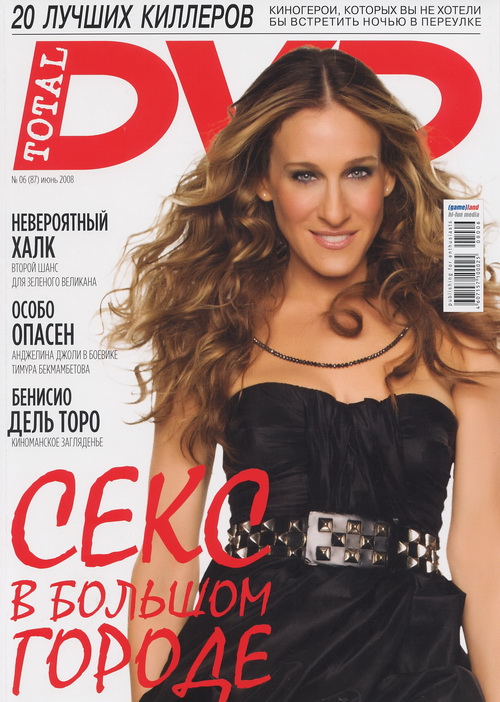 TOTAL DVD (RU) magazine side cover Issue 87 June 2008
