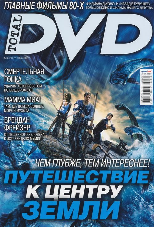 TOTAL DVD (RU) magazine side cover Issue 90 September 2008