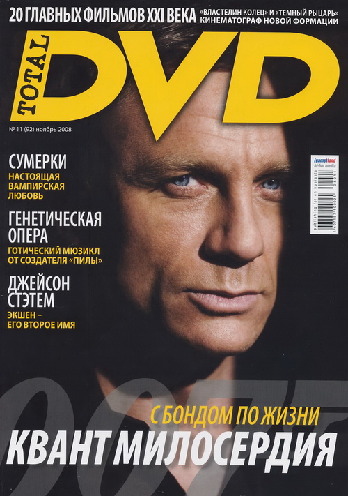 TOTAL DVD (RU) magazine side cover Issue 92 November 2008