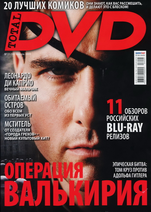 TOTAL DVD (RU) magazine side cover Issue 94 January 2009