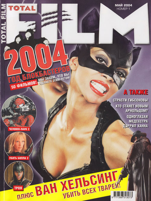 TOTAL FILM (RU) magazine side cover Issue 1 May 2004