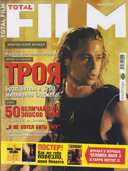 TOTAL FILM (RU) magazine side cover Issue 2 June 2004