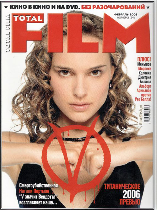 TOTAL FILM (RU) magazine side cover Issue 24 February 2006