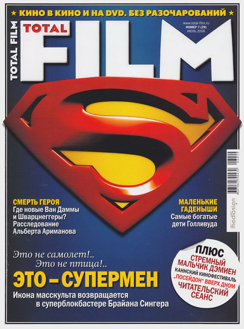 TOTAL FILM (RU) magazine side cover Issue 29 July 2006