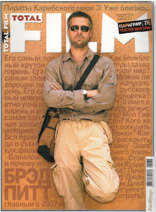TOTAL FILM (RU) magazine side cover Issue 37 February 2007
