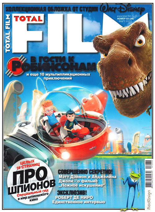 TOTAL FILM (RU) magazine side cover Issue 38 March 2007