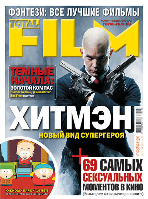 TOTAL FILM (RU) magazine side cover Issue 48 December 2007