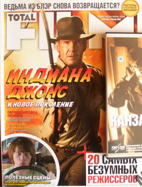 TOTAL FILM (RU) magazine side cover Issue 54 June 2008