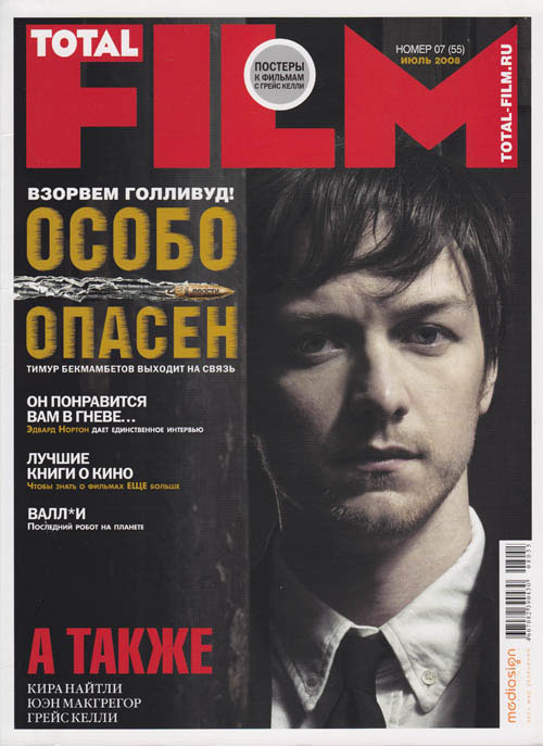 TOTAL FILM (RU) magazine side cover Issue 55 July 2008