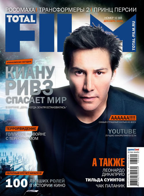 TOTAL FILM (RU) magazine side cover Issue 60 December 2008