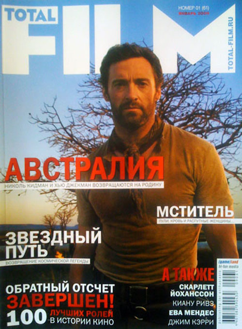 TOTAL FILM (RU) magazine side cover Issue 61 January 2009