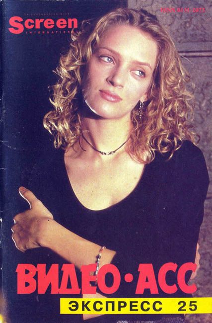 VIDEO ASS EXPRESS magazine side cover Issue 25  1994