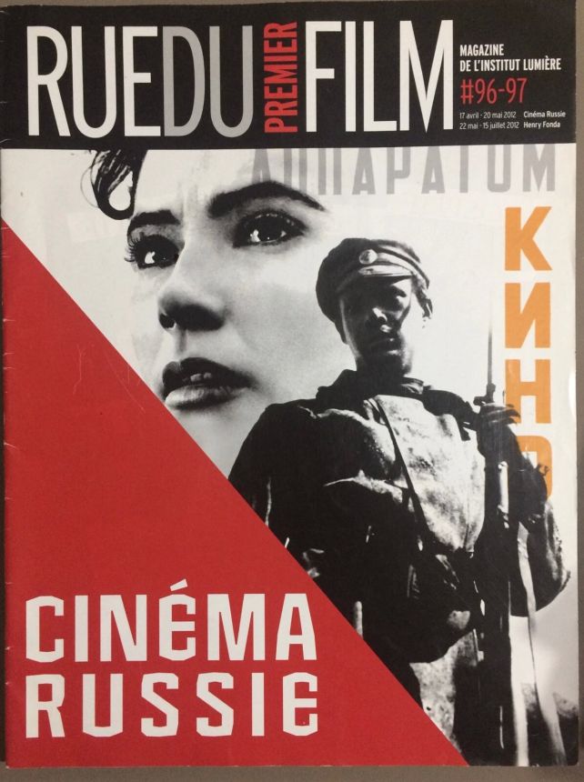 RUE DU PREMIER FILM magazine side cover Issue 96-7 17 April/15 July 2012