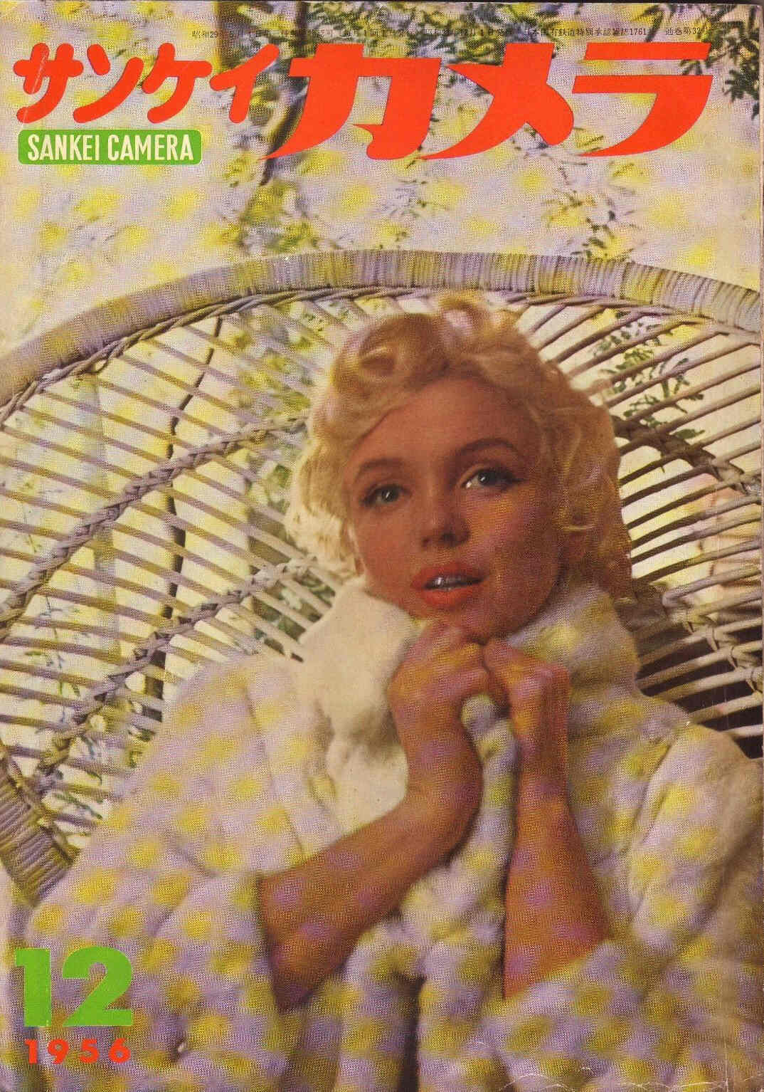 SANKEI CAMERA magazine side cover December 1956
