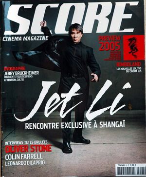 SCORE magazine side cover Issue 5  2005