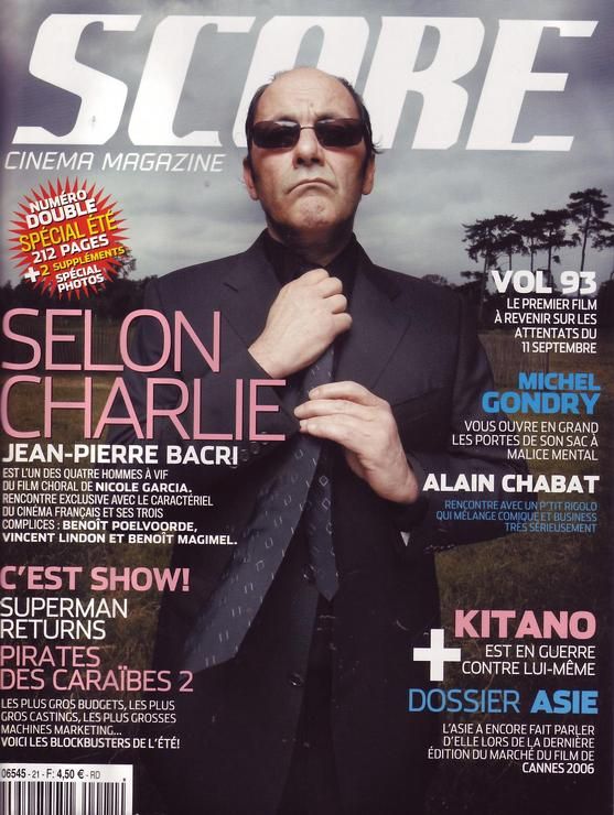 SCORE magazine side cover Issue 21  2006