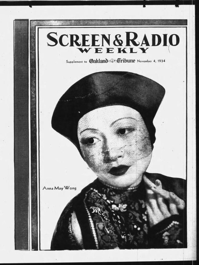 SCREEN AND RADIO WEEKLY magazine side cover 4 November 1934