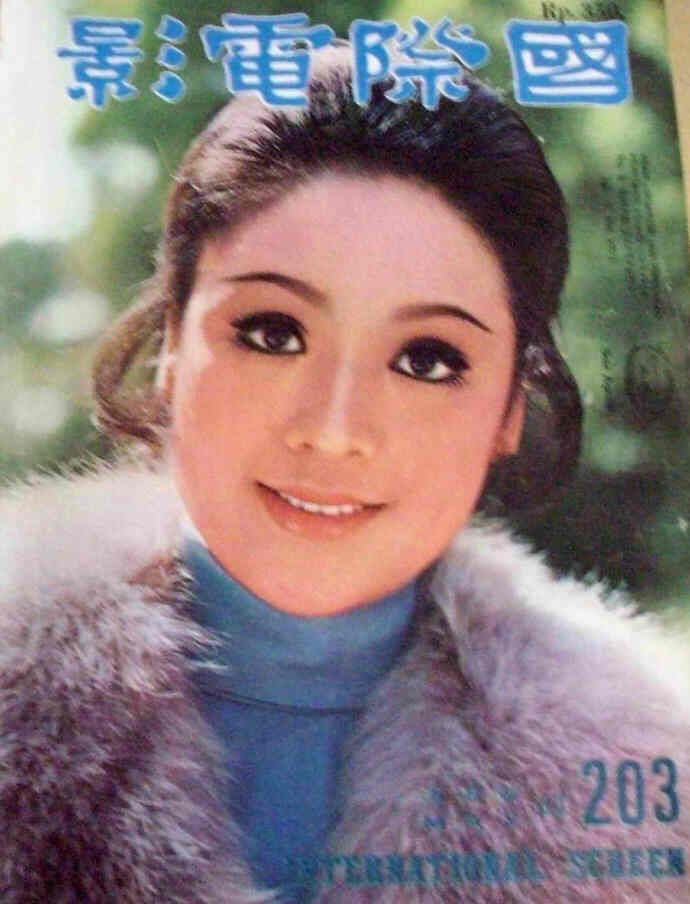 INTERNATIONAL SCREEN magazine side cover Issue 203 May 1973