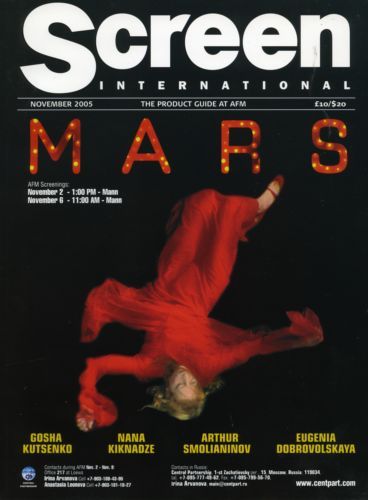 SCREEN INTERNATIONAL magazine side cover November 2005