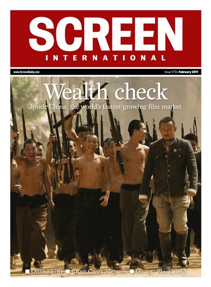 SCREEN INTERNATIONAL magazine side cover February 2011