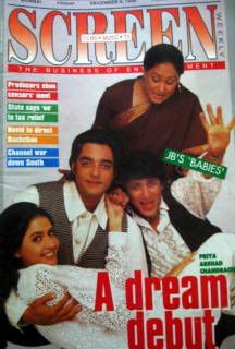 SCREEN WEEKLY (India) magazine side cover 6 December 1996