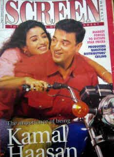 SCREEN WEEKLY (India) magazine side cover 19 December 1997