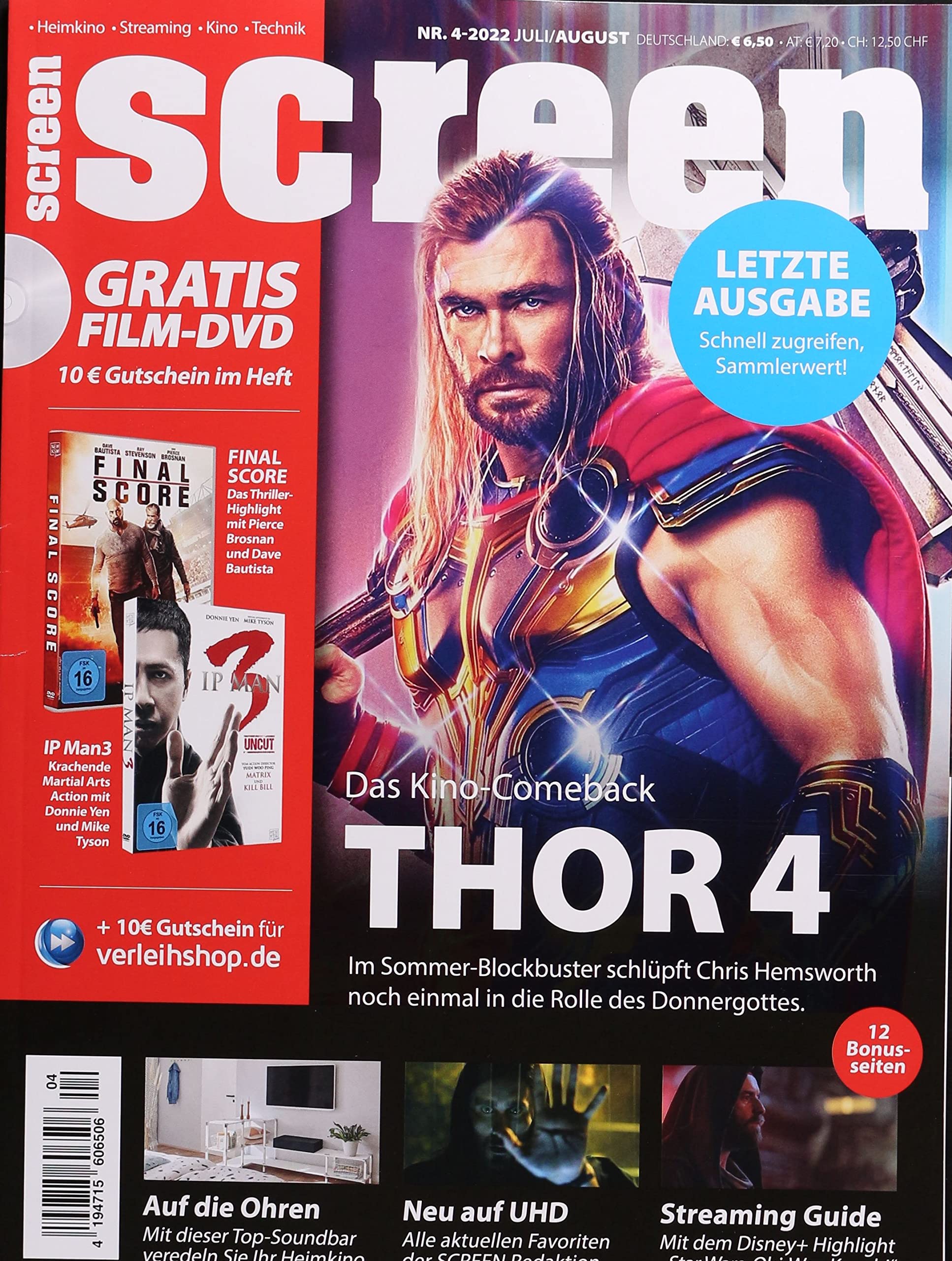 SCREEN BLURAY DVD magazine side cover Issue 4  July/August 2022