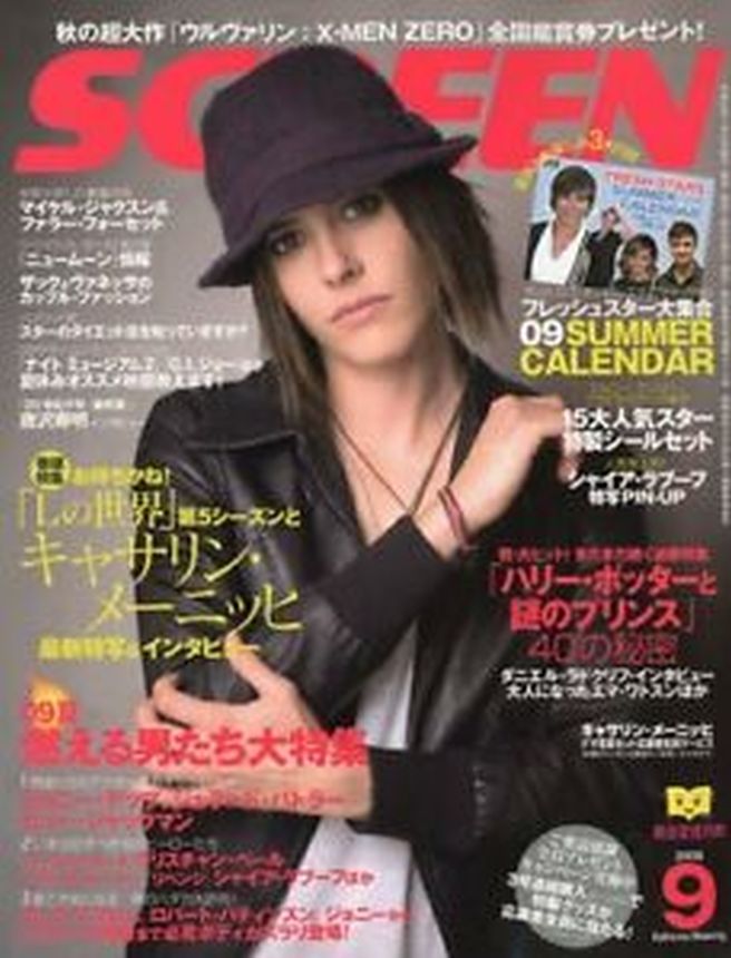 SCREEN (Jp) magazine side cover September 2009
