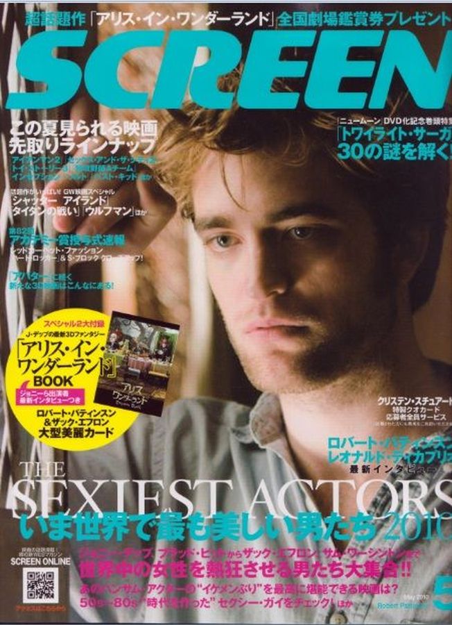 SCREEN (Jp) magazine side cover May 2010