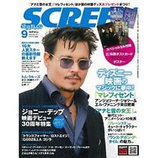 SCREEN (Jp) magazine side cover September 2014
