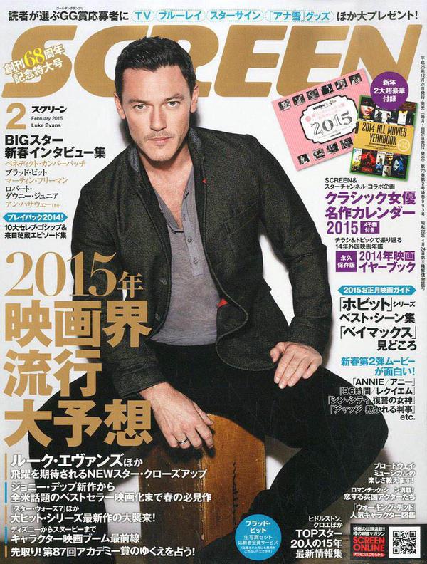 SCREEN (Jp) magazine side cover February 2015