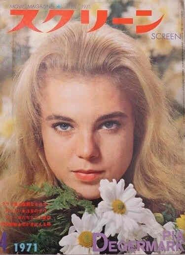 SCREEN (Jp) magazine side cover April 1971