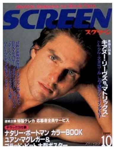 SCREEN (Jp) magazine side cover October 1999