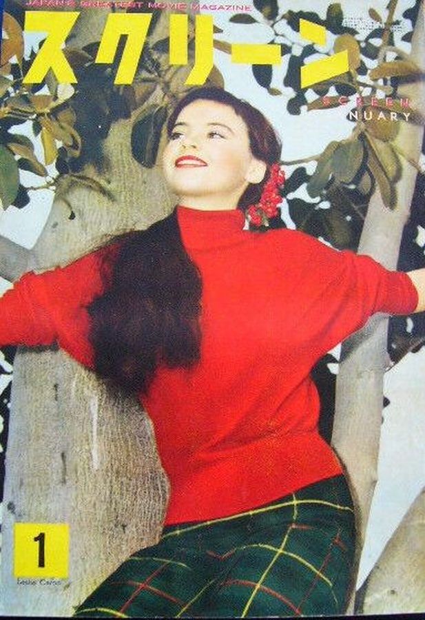 SCREEN (Jp) magazine side cover January 1954