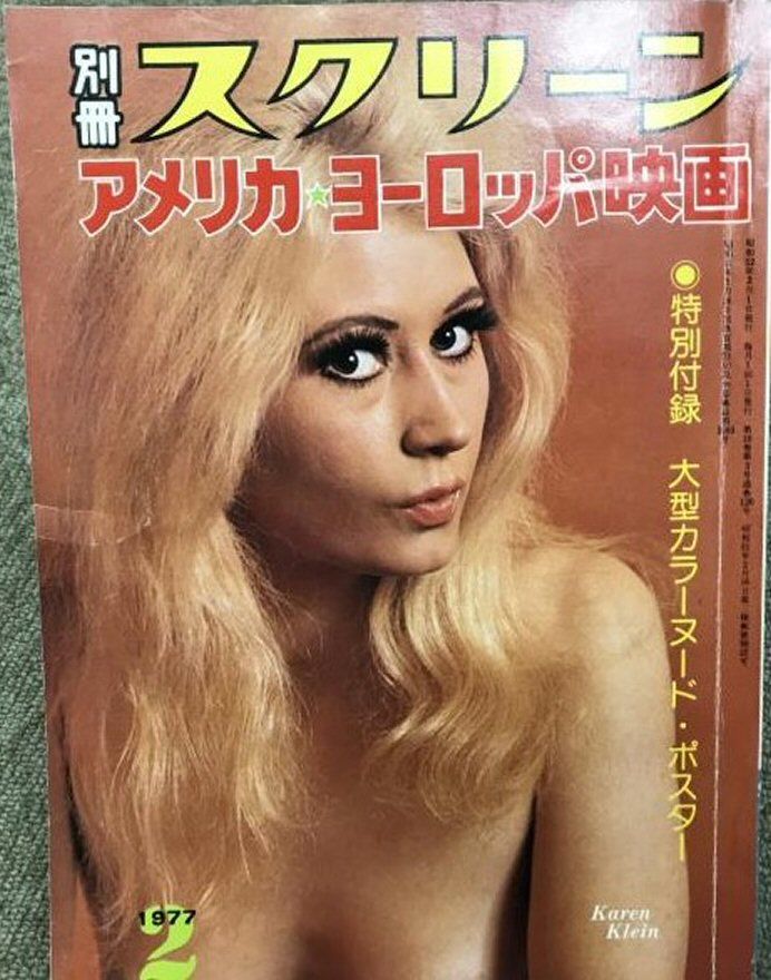 SCREEN (Jp) magazine side cover  Special  February 1977
